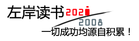 史阳飙网